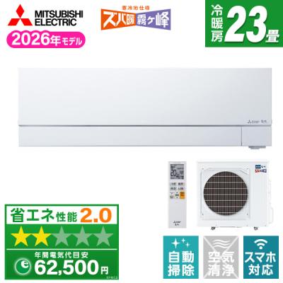 ズバ暖霧ヶ峰 23畳のおすすめ人気商品一覧 通販 - Yahoo!ショッピング