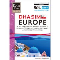 DHA Corporation DHA-SIM-259 DHA SIM for EUROPE ヨーロッパ 33か国周遊 30日15GB プリペイドデータ SIMカード 5G/4G/LTE回線 | XPRICE Yahoo!店