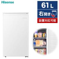 冷凍庫 ハイセンス Hisense 61L 直冷式 右開き 前開き 1ドア 2台目 予備 保存 買いだめ 電子レンジが置ける 引き出し3段 HF-A61W | XPRICE Yahoo!店