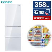 冷蔵庫 358L 二人暮らし 収納 ハイセンス Hisense ファン式 右開き 3ドア 大容量 ドアポケット充実 自動製氷 真ん中野菜室 HR-G3601W | XPRICE Yahoo!店