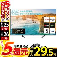 ハイセンス 65U8F 液晶テレビ、薄型テレビ - 最安値・価格比較 - Yahoo 