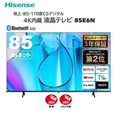 ♦️TOSHIBA a2764 液晶テレビ 43V 2021年製 25.5♦️ テレビ 液晶テレビ 43インチ Wチューナー搭載 地上 BS 110度CS