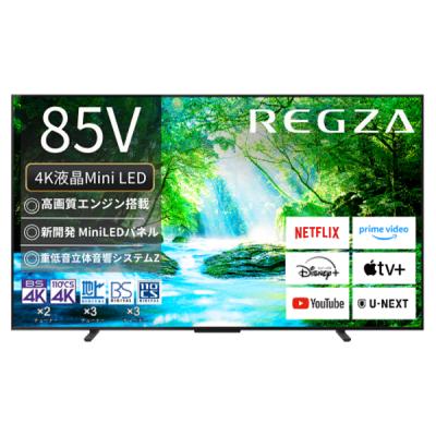 液晶テレビ 40インチ（TOSHIBA）のおすすめ人気商品一覧 通販 - Yahoo