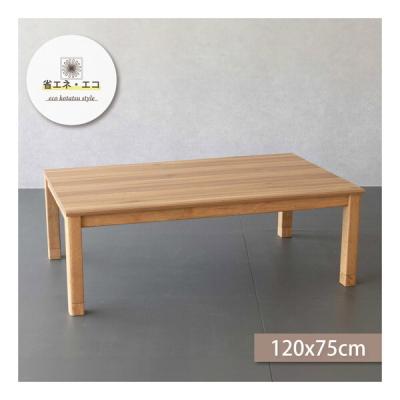 こたつ 120 協立工芸の商品一覧 通販 - Yahoo!ショッピング