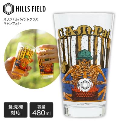 パイントグラスのおすすめ人気商品一覧 通販 - Yahoo!ショッピング