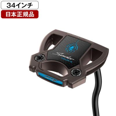 スパイダー ツアー x トゥルーパス ダブルベンドの商品一覧 通販