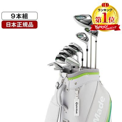 ゴルフクラブレディースセットテーラーメイドRBZ