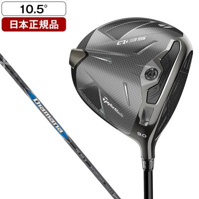 【最終値下】テーラーメイドQi35ドライバー10.5度ガラスコーティング済 TaylorMade（テーラーメイド） テーラーメイド（TAYLORMADE）（メンズ
