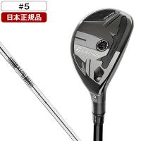 日本正規品 テーラーメイド Qi35 レスキュー 2025年モデル Nippon Shaft N.S.820GH-Sフレックス #5 | XPRICE Yahoo!店