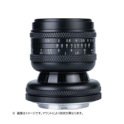 SONY Eマウント 50mm F1.6 ティルトレンズ Amazon.co.jp: Vbestlife 50mm F1.6 Eマウントチルトシフトレンズ プロ