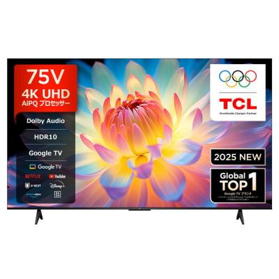 75インチ テレビ（TCL／家電）のおすすめ人気商品一覧 通販 - Yahoo