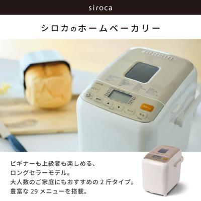 XPRICE Yahoo!店 - ホームベーカリー｜Yahoo!ショッピング