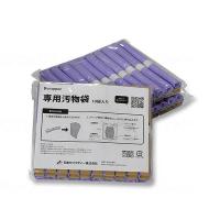 日本セイフティー 専用汚物袋 30個入 WPF10030JH メーカー直送 | XPRICE Yahoo!店