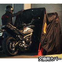 DOPPELGANGER 認定正規取引店 ドッペルギャンガー DCC497L-BK グレー×ブラック ストレージバイクシェルター2 交換用カバー(Lサイズ) メーカー直送 日時指定不可 | XPRICE Yahoo!店