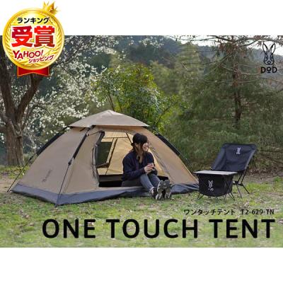 XPRICE Yahoo!店 - テント・タープ｜Yahoo!ショッピング