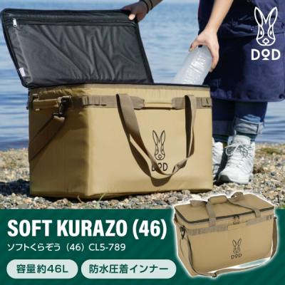DoD アウトドア用品 セット キャンプ ギア（DOD）の商品一覧 通販 - Yahoo!ショッピング