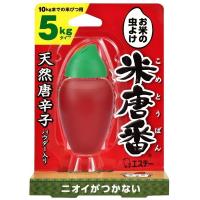 エステー 米唐番 5kgタイプ | XPRICE Yahoo!店