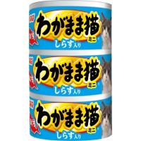 いなばペットフード わがまま猫 しらす入り まぐろ 60g×3缶 | XPRICE Yahoo!店