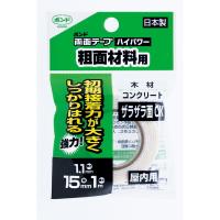 コニシ 両面テープ ハイパワー 粗面材料用 15mm×1m | XPRICE Yahoo!店