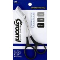 貝印（株） HC1167 クシ付マユハサミ 2WAY | XPRICE Yahoo!店