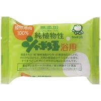シャボン玉石鹸 純植物性 シャボン玉 浴用 100g | XPRICE Yahoo!店