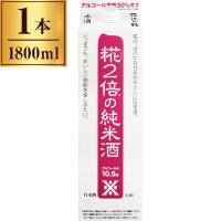 沢の鶴 米だけの酒 糀2倍の純米酒 1.8L | XPRICE Yahoo!店