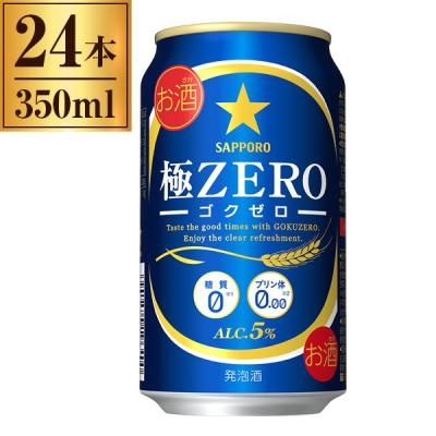 XPRICE Yahoo!店 - ビール・発泡酒・その他ビール｜Yahoo!ショッピング