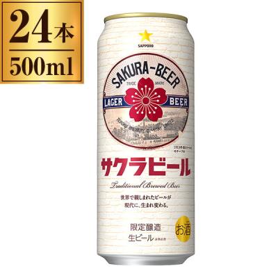 XPRICE Yahoo!店 - ビール・発泡酒・その他ビール｜Yahoo!ショッピング