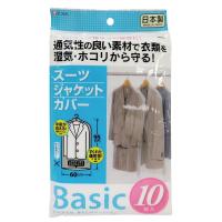 東和産業 Basic スーツカバー 10枚入り | XPRICE Yahoo!店