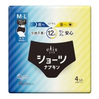 大王製紙 エリスショーツ M〜L 昼・夜 長時間用 ブラックカラー 4枚入 | XPRICE Yahoo!店