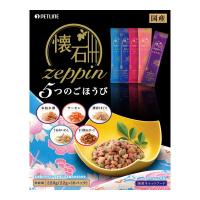 ペットライン 懐石ZEPPIN 5つのごほうび 220g | XPRICE Yahoo!店