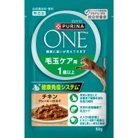 ネスレ ピュリナワンキャット パウチ 毛玉ケア用 1歳以上 チキングレービー仕立て 50g | XPRICE Yahoo!店