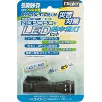 Nakabayashi NWP-LED-D 水電池付LED懐中電灯 | XPRICE Yahoo!店