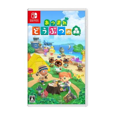あつまれ どうぶつの森（Nintendo Switch用ソフト（コード販売