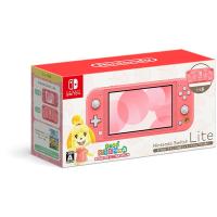 任天堂 Nintendo Switch Lite あつまれ どうぶつの森セット 〜しずえアロハ柄〜 | XPRICE Yahoo!店