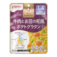 ピジョン 食育レシピ鉄Ca 牛肉とお豆の和風ポテトグラタン 100g | XPRICE Yahoo!店