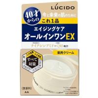 マンダム ルシード 薬用パーフェクトスキンクリームEX 90g オールインワンクリーム 化粧水 乳液 美容液 パック アイクリーム 男性用 シワ シミ テカリ 乾燥 | XPRICE Yahoo!店
