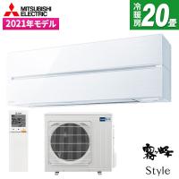 エアコン 20畳用 冷暖房 三菱電機 MITSUBISHI 工事対応可能 霧ヶ峰 Style FLシリーズ MSZ-FL6321S-W パウダースノウ 単相200V | XPRICE Yahoo!店