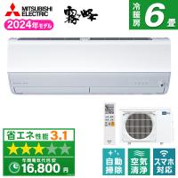 MITSUBISHI MSZ-X2224-W ピュアホワイト 霧ヶ峰 Xシリーズ エアコン (主に6畳用) | XPRICE Yahoo!店