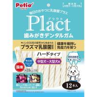ペティオ プラクト 歯みがきデンタルガム 中型〜大型犬 ハード 12本入 | XPRICE Yahoo!店