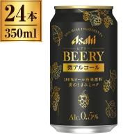 アサヒビール ビアリー 350ml ×24 | XPRICE Yahoo!店