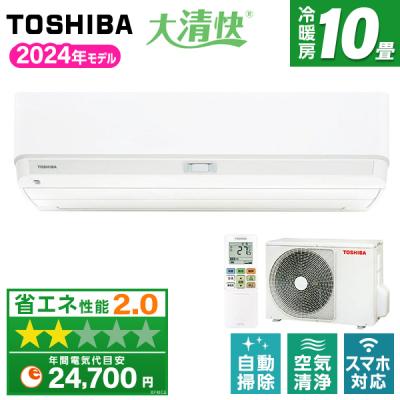 東芝エアコンras281のおすすめ人気商品一覧 通販 - Yahoo!ショッピング