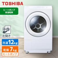 洗濯機 ドラム式 12kg ドラム式洗濯乾燥機 東芝 ZABOON TW-127XM4L(W) グランホワイト 乾燥機7kg 左開き TOSHIBA | XPRICE Yahoo!店
