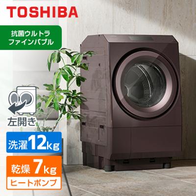 東芝 洗濯機 tw127のおすすめ人気商品一覧 通販 - Yahoo!ショッピング