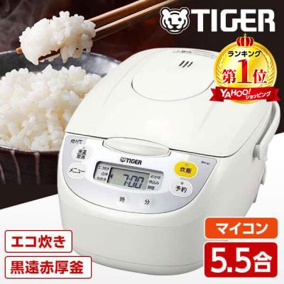 炊飯器 5.5合炊き（タイガー）（色：ホワイト系）のおすすめ人気商品