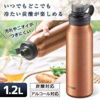 水筒 タイガー TIGER 真空断熱炭酸ボトル 保冷専用 1200ml カッパー MTA-T120DC 炭酸対応 | XPRICE Yahoo!店