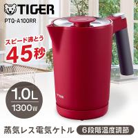 電気ケトル タイガー TIGER わく子 PTQ-A100PR ルビーレッド 温度調節 蒸気レス タイガー 1.0L | XPRICE Yahoo!店