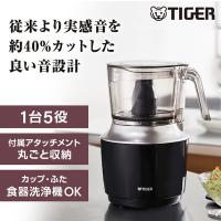 フードプロセッサー タイガー TIGER SKU-A101KD ミキサースムージー 静か ディープ ブラック | XPRICE Yahoo!店