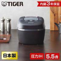 炊飯器 5.5合炊き タイガー TIGER 炊きたて JPI-X100-KX 圧力 IH 日本製 炊飯ジャー 底面泡立ち加工 フォグ ブラック | XPRICE Yahoo!店