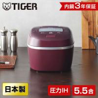 炊飯器 5.5合炊き タイガー TIGER 炊きたて JPI-X100-RX 圧力 IH 日本製 炊飯ジャー 底面泡立ち加工 バーガンディ レッド | XPRICE Yahoo!店